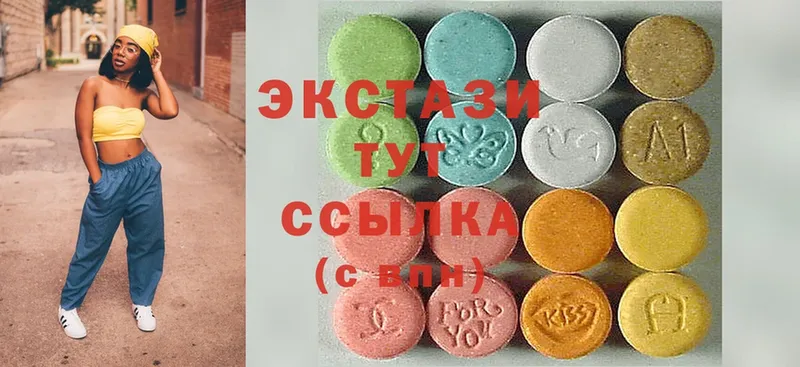 Ecstasy круглые  как найти наркотики  Губкин 